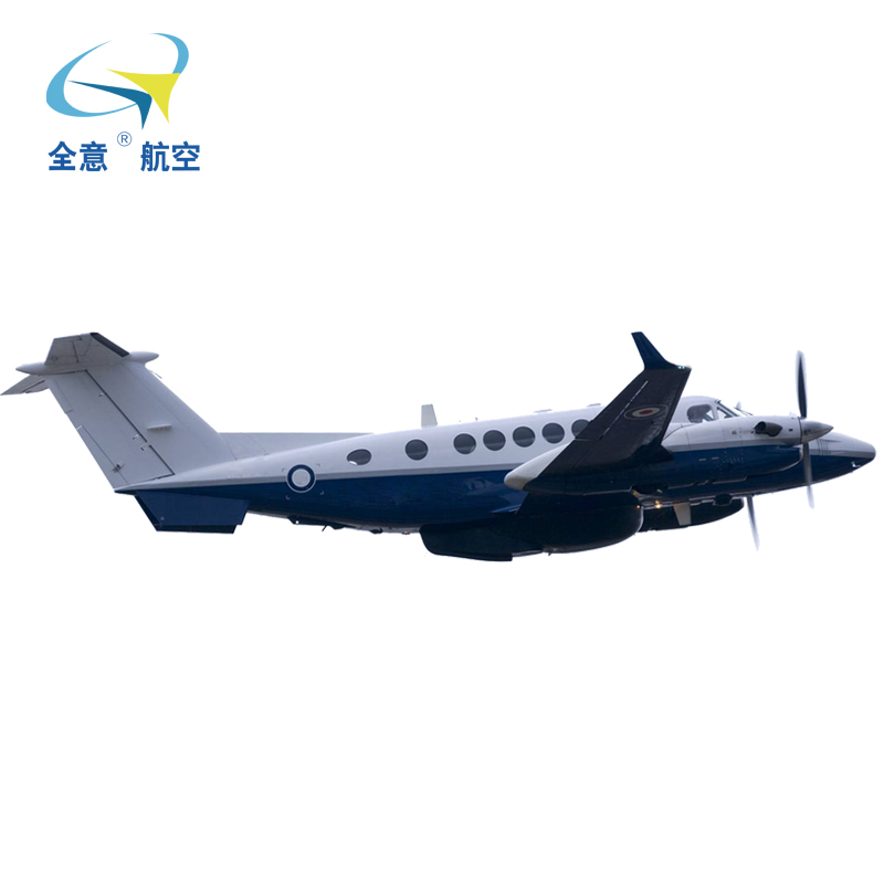 空中国王350