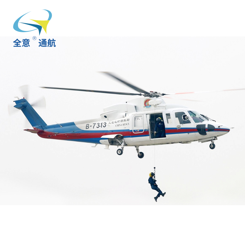 西科斯基S-76